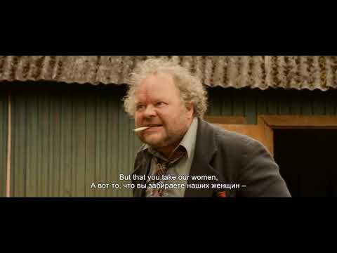 EESTI MATUS - TREILER