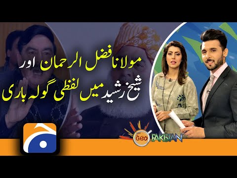 Geo Pakistan | Sheikh Rasheed | Fazal-ur-Rehman | criticize opposition |16th March 2022