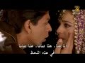 Veer Zaara - Main Yahan Hoon (Arabic Lyrics) 