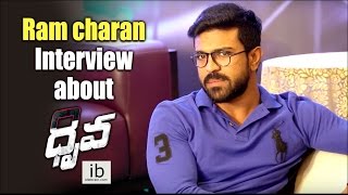 Ramcharan Exclusive Interview about Dhruva