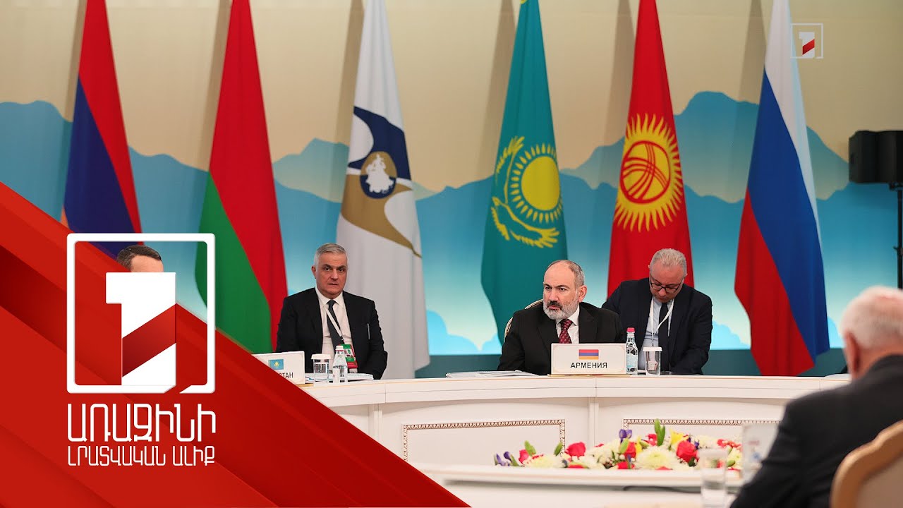 Nikol Paşinyan Avrasiya Hökumətlərarası Şurasının iclasında iştirak edib