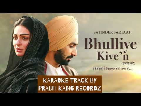 Bhulliye Kiven | Shayar | Satinder Sartaj | New Punjabi Song | Karaoke with Lyrics