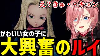 【 SAND LAND #3】可愛い女の子の登場に大興奮のルイ【鷹嶺ルイ切り抜き】※ネタバレあり