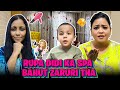 Rupa Didi Ka SPA Bahut Zaruri Tha 🫢 ‍ ️ Bharti Singh Haarsh Limbachiyaa Golla