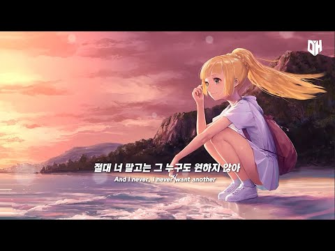 [가사해석/자막] Rain Man - Bring Back The Summer(Not Your Dope Remix)(소년의 날갯짓)