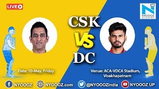 LIVE Updates IPL 2019 Qualifier 2 Match:CSK vs DC | Chennai Super Kings Wins The Match.