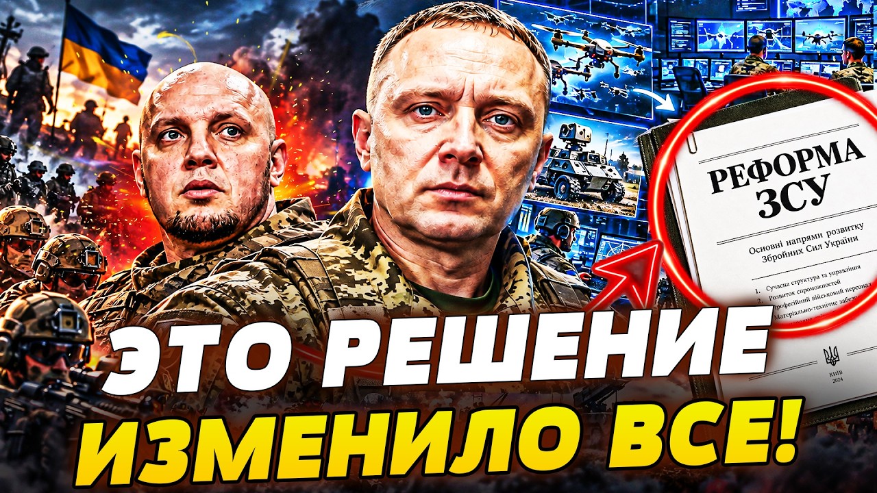 💥ДРАПАТЫЙ СДЕЛАЛ ТО ЧЕГО ЕЩЕ НЕ ДЕЛАЛ НИКТО! ИСТОРИЧЕСКИЕ ИЗМЕНЕНИЯ ДЛЯ ВСУ