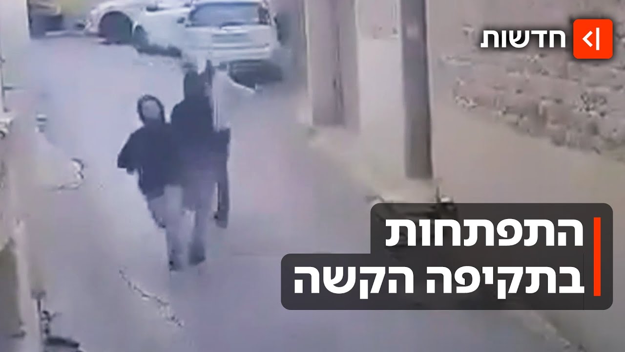 נערי גבעות חשודים בתקיפת האישה ביפו, המשטרה: "מניע גזעני"
