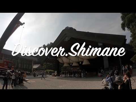Izumo Taisha Grand Shrine Shimenawa (Shinto Straw Rope)