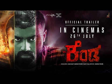 Watch Kannada Trailer Of Bheema Official Trailer