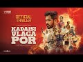 Kadaisi Ulaga Por Official Trailer Hiphop Tamizha HHT Entertainment