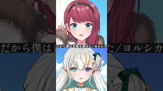 だから僕は音楽を辞めた/ヨルシカ 朝日南アカネさんとハモってみた　#shorts