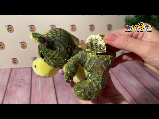 Игрушка мягкая Дракончик 12см в ассортименте  - видео