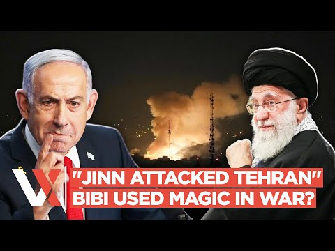 “Strange Symbols Found In...” Iran Accuses Israel Of Using Jinn & Talismans In 12-Day War | VERTEX