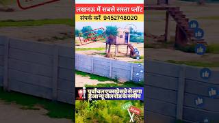  Residential Plot for Sale in New Jail Road, Lucknow