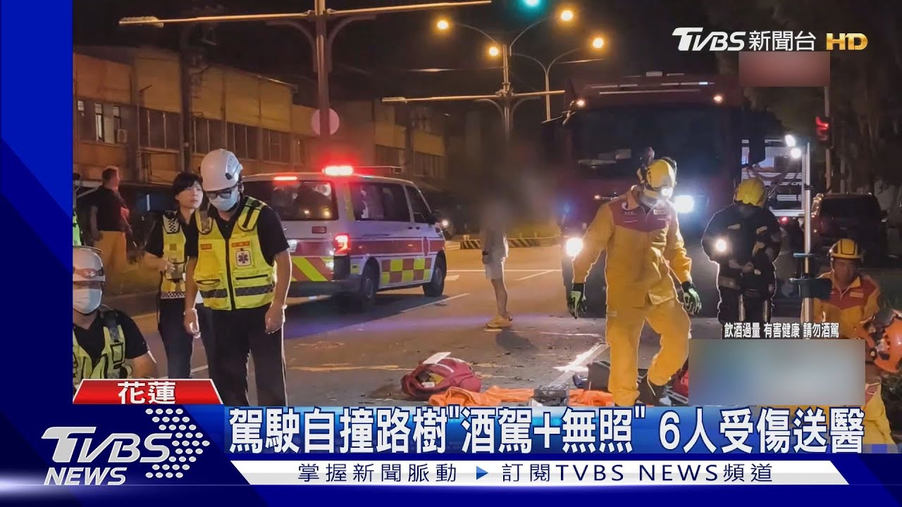 無照又酒駕!駕駛載5孩自撞路樹 車頂呈V字 6傷送醫