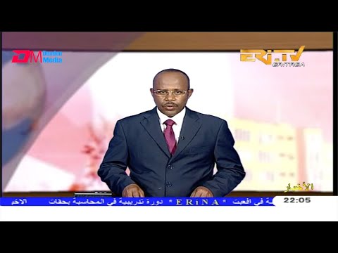 Arabic Evening News for February 24, 2020 - ERi-TV, Eritrea