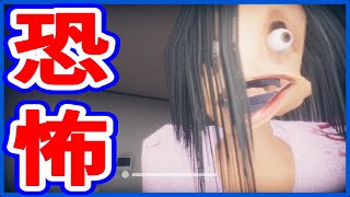 【ホラーゲーム】実況 イカれた侵入者と家の中で起こる謎の現象が怖すぎてヤバいw 【ハッチ Hatch】パート1