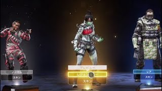 [APEX] 我慢して貯めたパック３０連の結果は!?