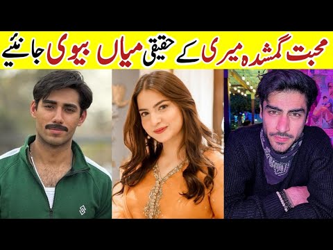 Muhabbat Gumshuda Meri Drama Cast Real Life Partner Muhabbat Gumshuda Meri Episode 26Actor Real Life
