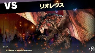 《参加型》モンハンやれ【モンハン配信】