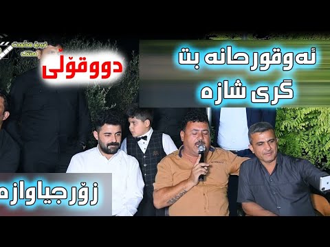 Aso garmyani u shamal jalal sahid 2019 track6