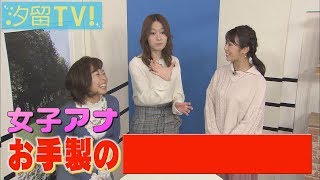 テーマトーク『笑点』