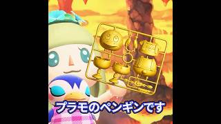 マグマに息子が!!(※無断転載は禁止です) #あつ森 #animalcrossing #あつまれどうぶつの森
