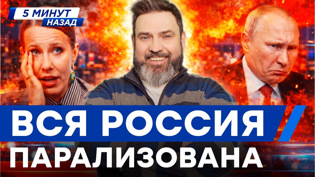 СЛИТО ЖЕСТКУЮ ПРАВДУ! 15 АПРЕЛЯ будет АД - генералы РФ предупредили! СКАНДАЛ У 