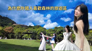 為什麼越南這些地方都是老外的｜你們喜歡爬山嗎？我也喜歡爬山。