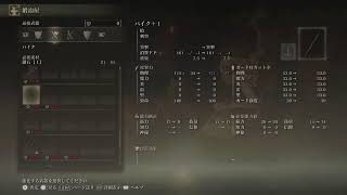 えるでんりんぐ