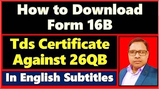 How to Download Form 16B From Trace Site | Form 26QB | Download Online TDS Certificate 16B
