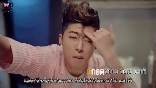 Download lagu [KARAOKE - THAISUB] iKON  DUMB & DUMBER mp3