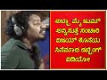 Sanchari Vijay Last Movie Taledanda Dubbing Video Makes Us Emotional Taledanda Sanchari Vijay