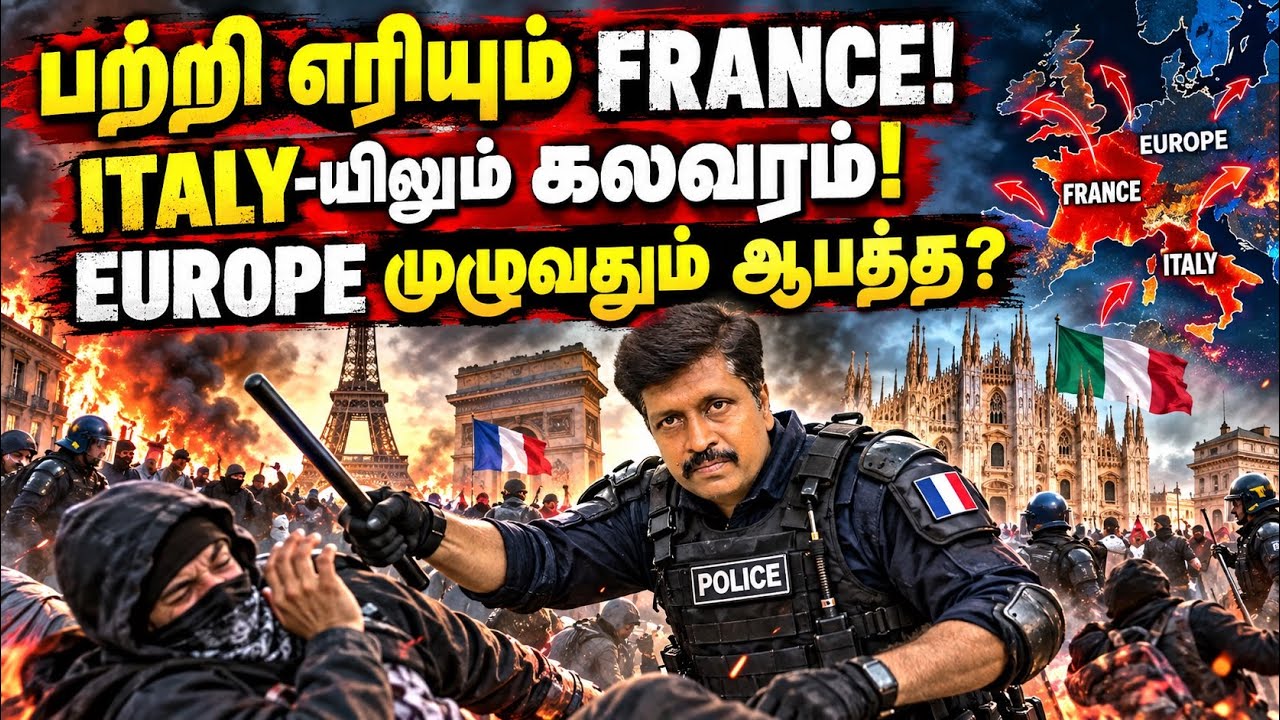 France on Fire! Italy Erupts in Violent Protests – Is Europe Heading for Chaos? Ravikumar RK