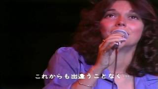 Carpenters (Superstar / Rainy Days And Mondays / Goodbye To Love) | – Live At Budokan (1974)