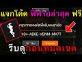 ฟีฟาย เพชร