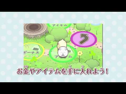 すみっコぐらし ここがおちつくんです