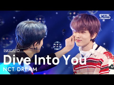 NCT DREAM(엔시티 드림) - Dive Into You(고래) @인기가요 inkigayo 20210516