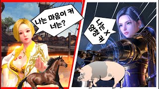 아리샤는 마음이 큰데 라티아는 X가 커!!!