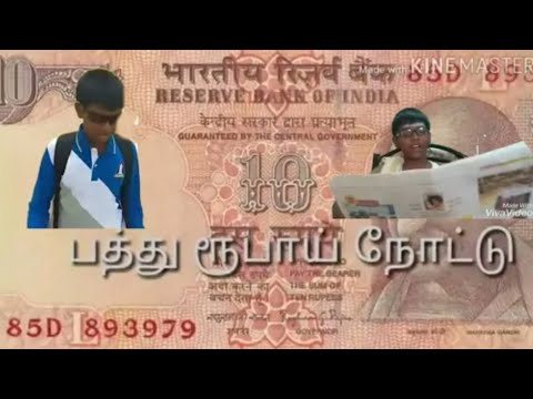 Pathu Ruba Notu(2016)TAMIL COMEDY SHORT FILM WITH ENGLISH SUBTITILES