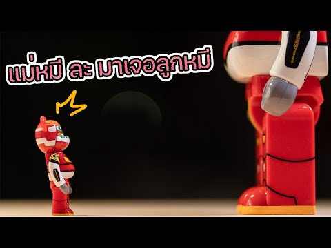 คลิกเพื่อดูคลิปวิดีโอ