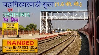 preview picture of video 'OSMANABAD : A Less Explored Station | JAHAGIRDARWADI : A Lesser Known Tunnel | Indian Railways'