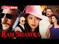 90s Blockbuster Hindi Action जैकी श्रॉफ मनीषा कोइराला आ�