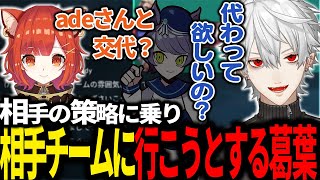 【スクリム初日】スクリム初日で完成度の高いヘイブンを魅せる葛葉達！【にじさんじ/切り抜き/にじEXヴァロ/VALORANT】