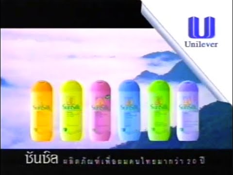 Sunsilk 20 Years 15s - Thailand, 1998