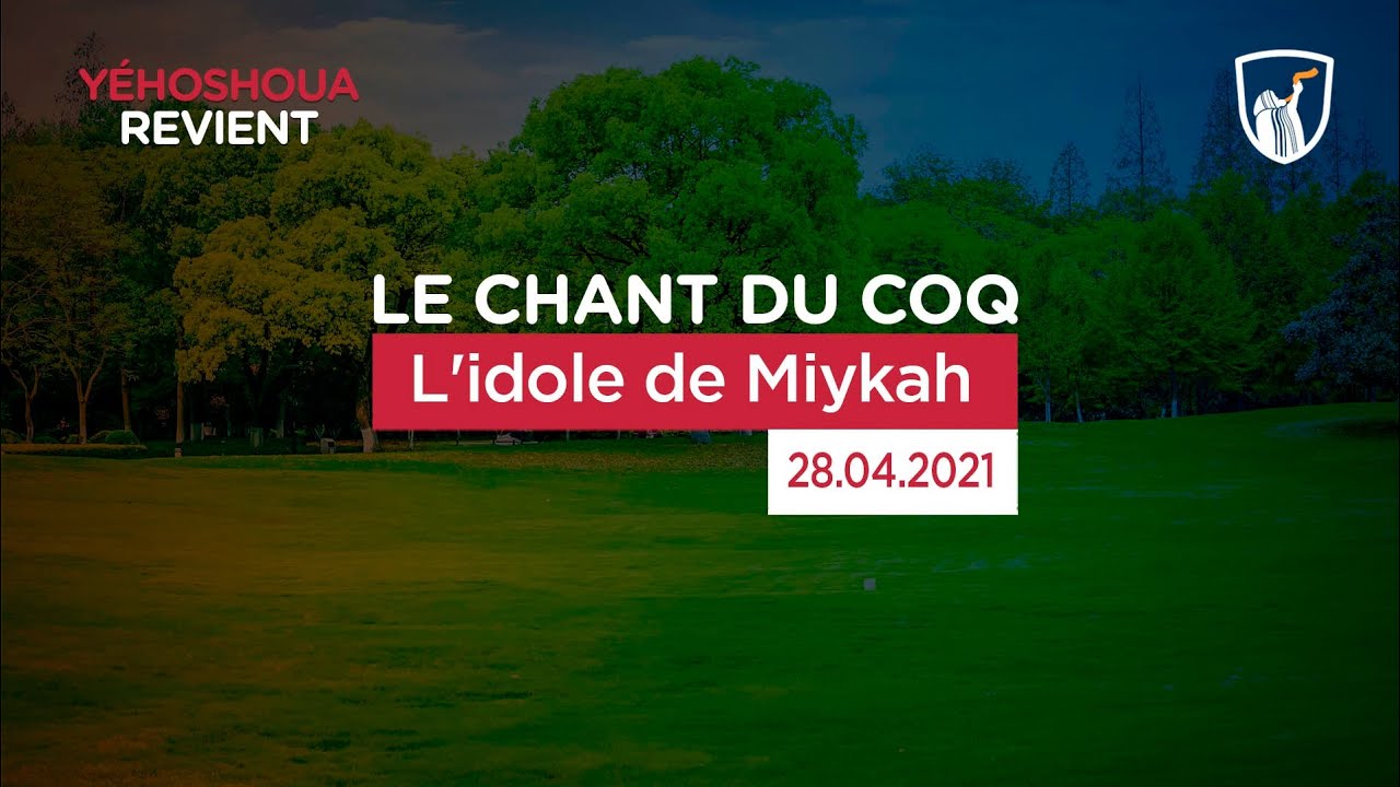 Thumbnail of video: L'idole de Miykah