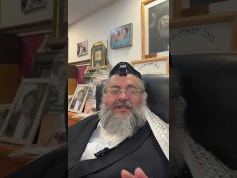 דקה עם החיד"א- מעלת ט"ו באב