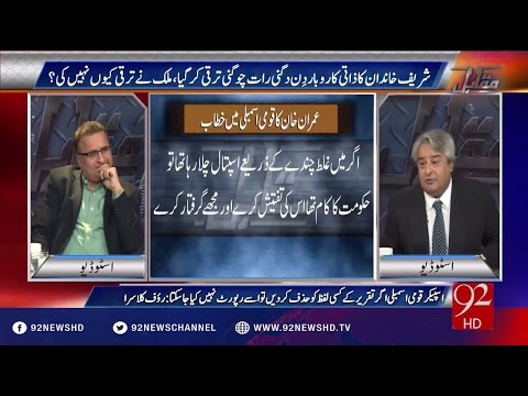 Muqabil 18-05-2016 - 92NewsHD