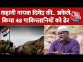 Vande Mataram: Digendra Kumar | कहानी नायक दिगेंद्र की | Indian Army | AajTak News